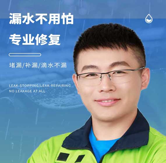 德阳卫艺家防水官方电话